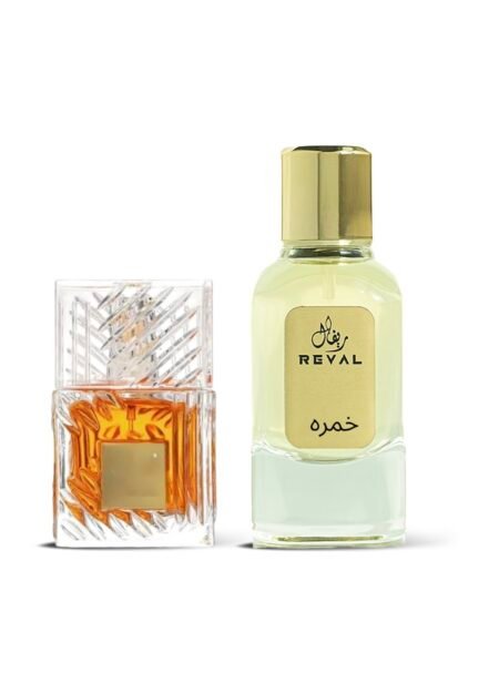 خمرة - KHAMRA
