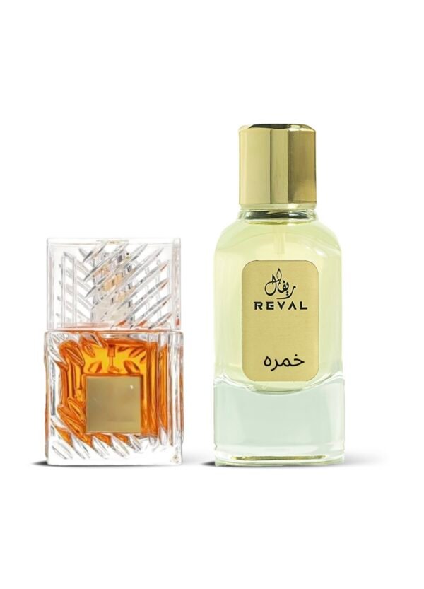 خمرة - KHAMRA