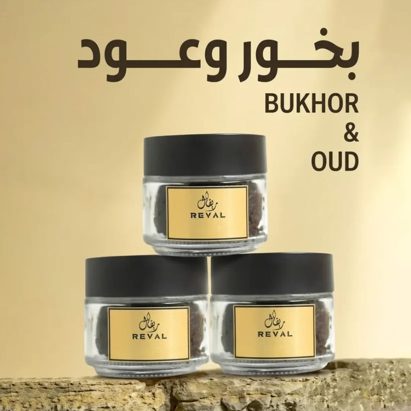 Bukhoor