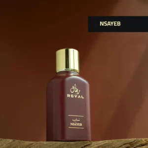 تصميم نسايب رقم 43_result NSAYEB