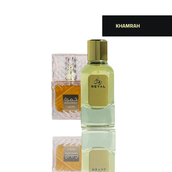 خمرة - KHAMRA
