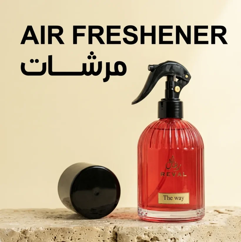 Air Freshener