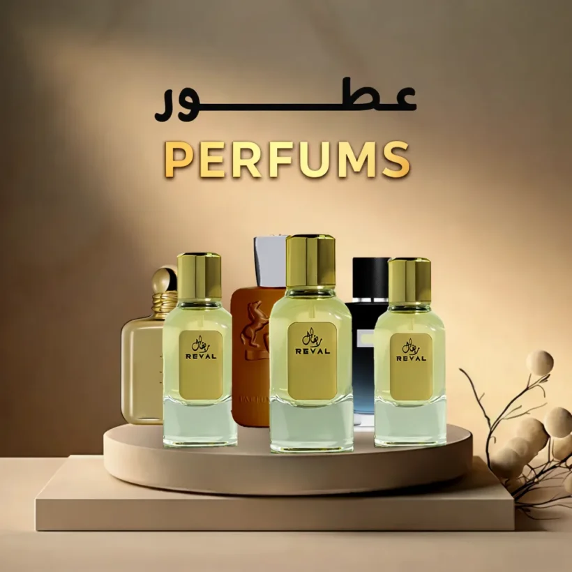 Perfumes